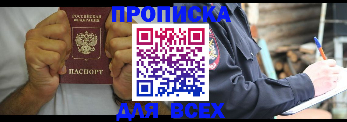 временная регистрация госуслуги в Ипатово