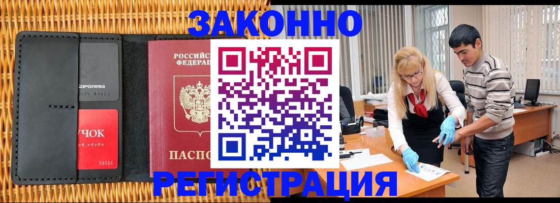 найти адрес прописки в Ипатово